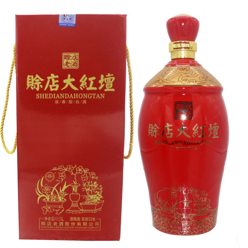 46°赊店老酒 大红坛3000ml