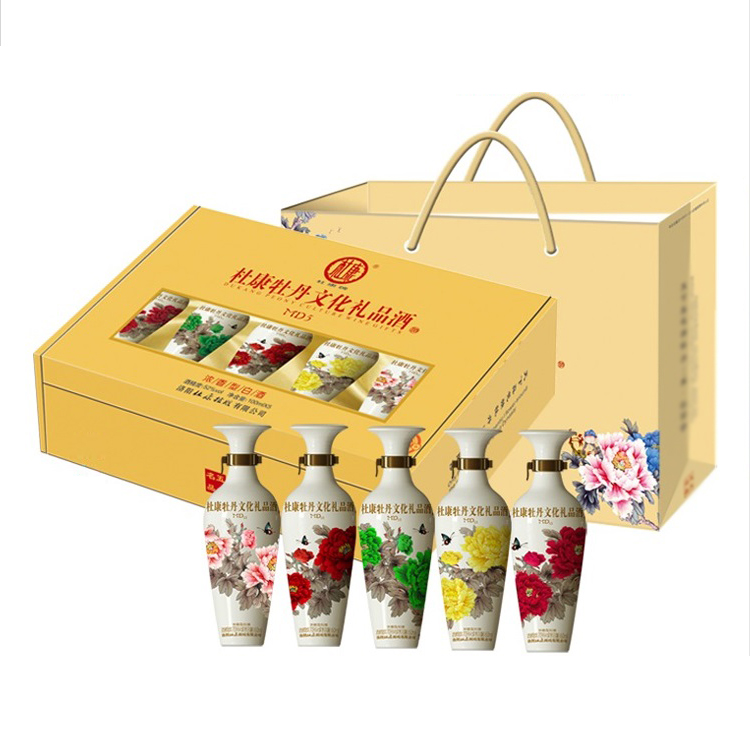 52°杜康牡丹文化礼品酒MD5礼盒100ml*5