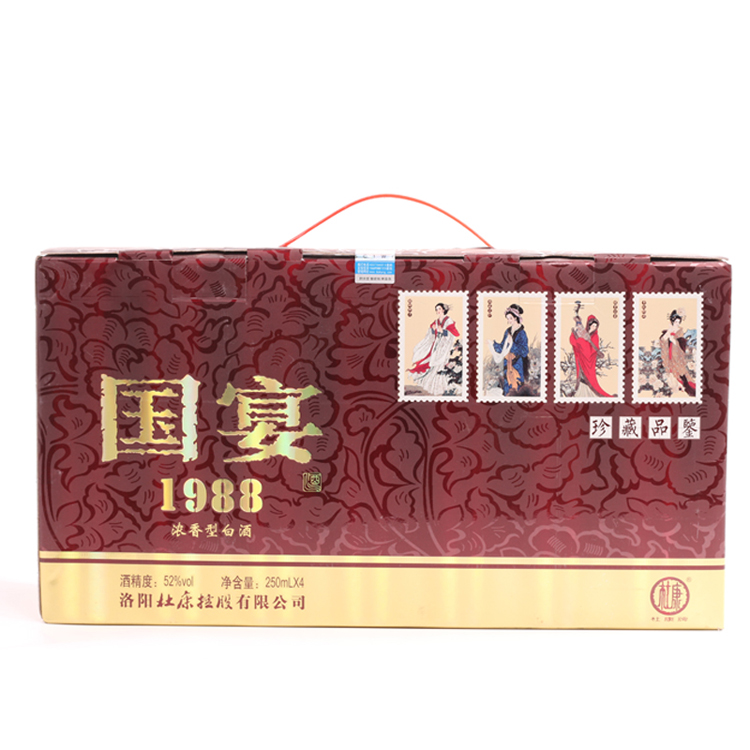 52°中国杜康（1988）四大美女礼盒250ml*4