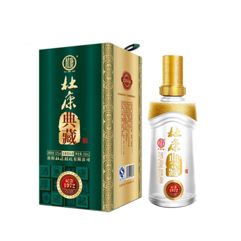 42°杜康典藏（纪念1972）500ml