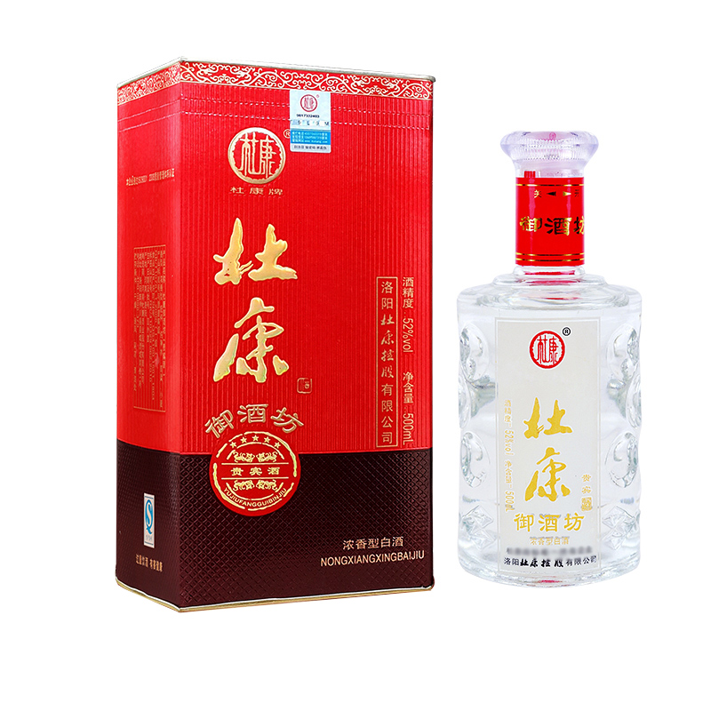 52°杜康御酒坊贵宾500ml