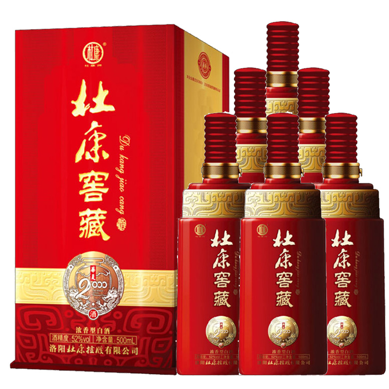 52°杜康窖藏华夏2000酒500ml（6瓶装）