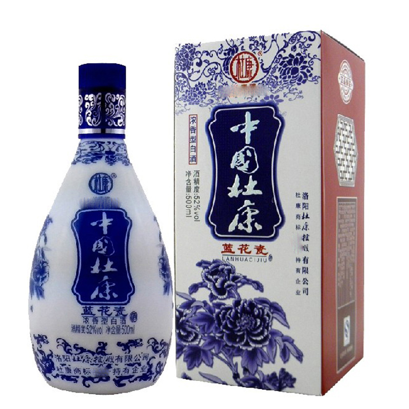 52°中国杜康蓝花瓷500ml
