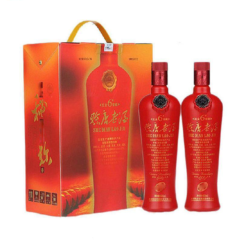 45°赊店老酒红金6窖藏600ml*2
