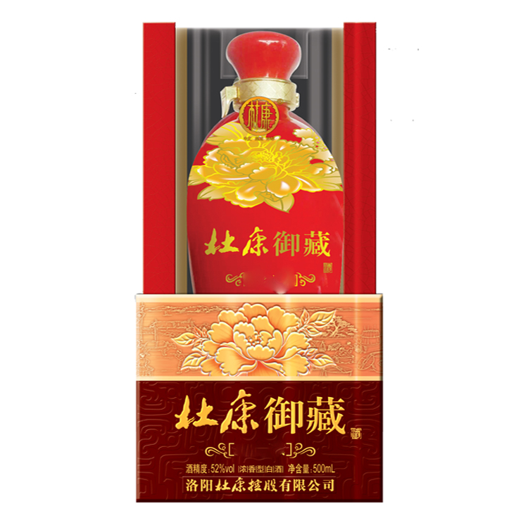 52°杜康御藏御窖封藏500ml