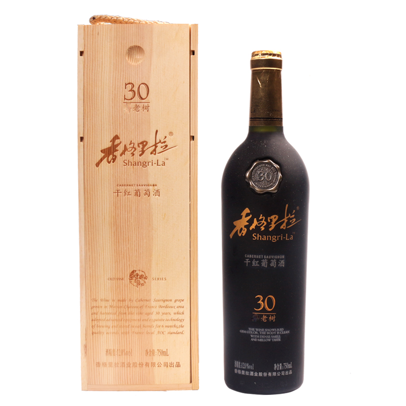 香格里拉30老树干红葡萄酒750ml