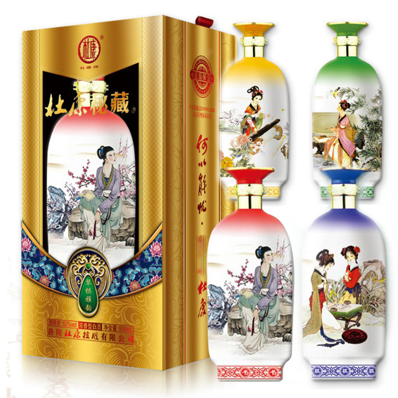 52°杜康秘藏琴棋雅韵500ml*4