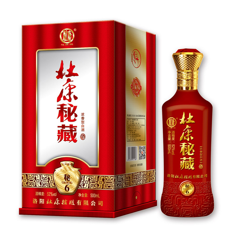 52°杜康秘藏秘6酒500ml