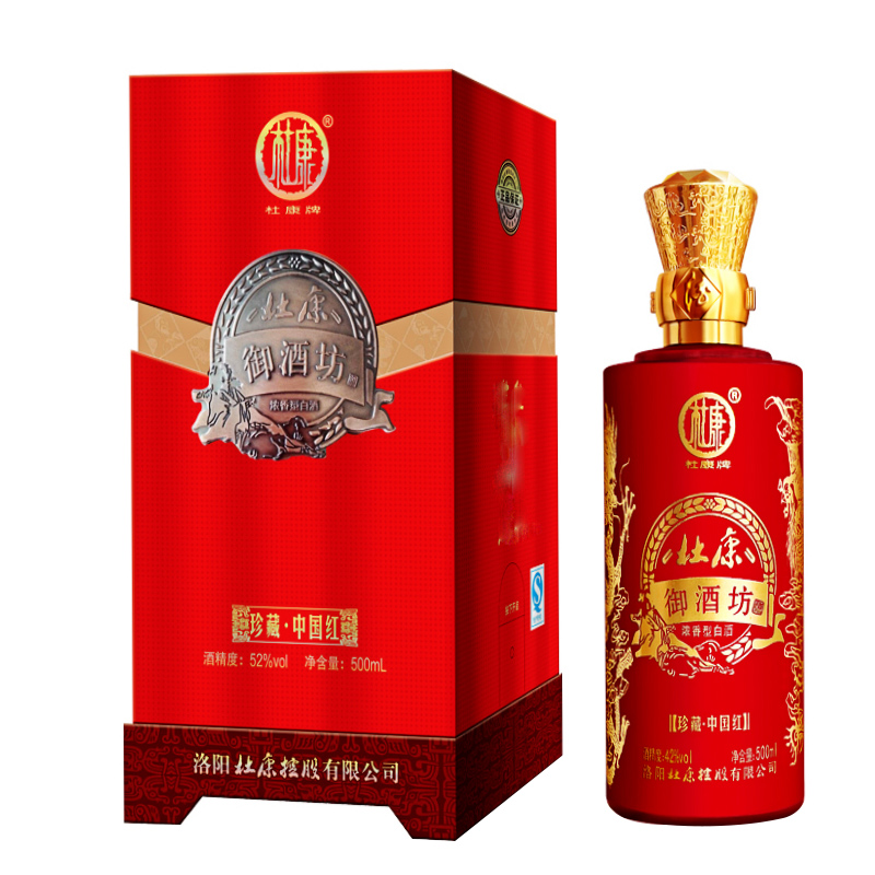 52°杜康御酒坊珍藏中国红500ml