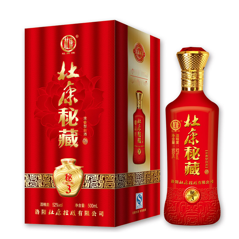 52°杜康秘藏秘3酒500ml