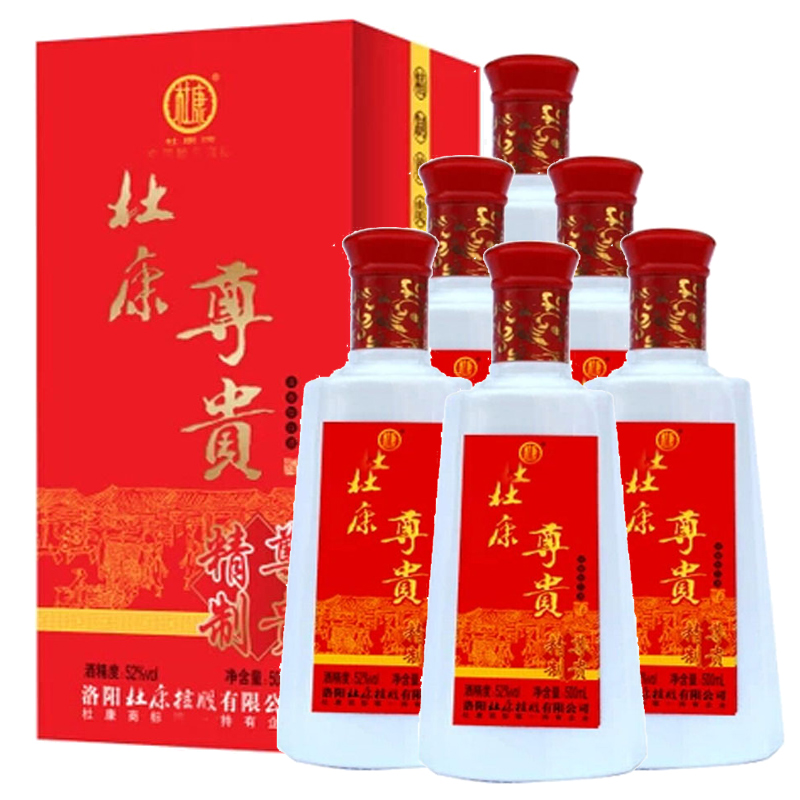 38°杜康尊贵精制500ml（6瓶装）