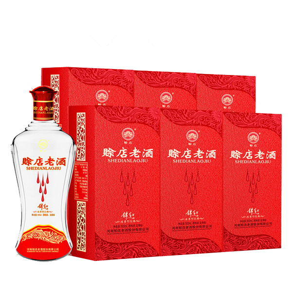 45°赊店老酒锦红500ml（6瓶装）