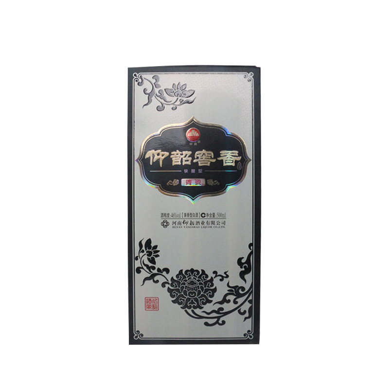 46°仰韶窖香青瓷酒500ml
