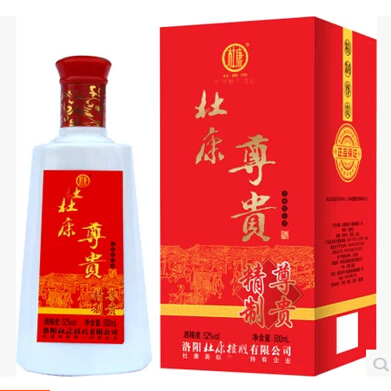 38°杜康尊贵精制500ml