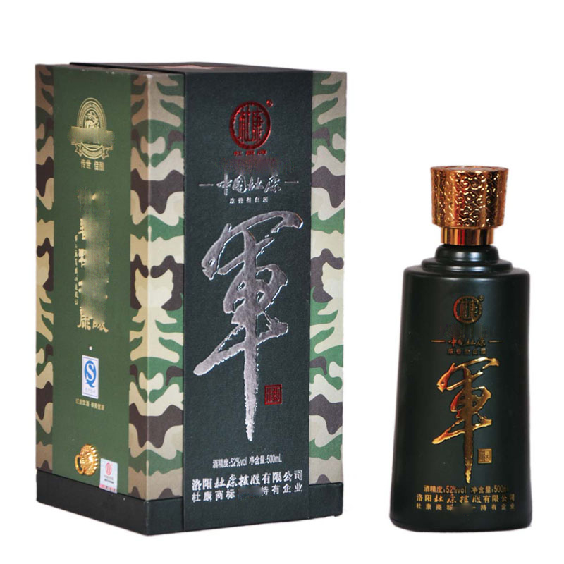 52°中国杜康军酒500ml
