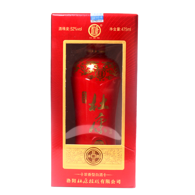 52°杜康酒神好运来酒475ml