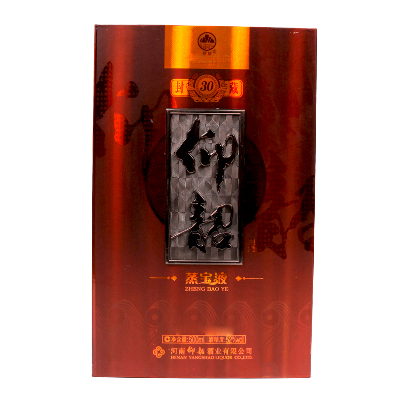 52°仰韶蒸宝液封藏（30）500ml