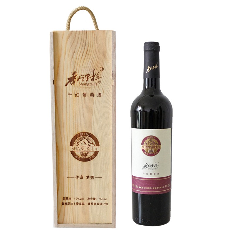 12°香格里拉传奇梦想干红葡萄酒750ml