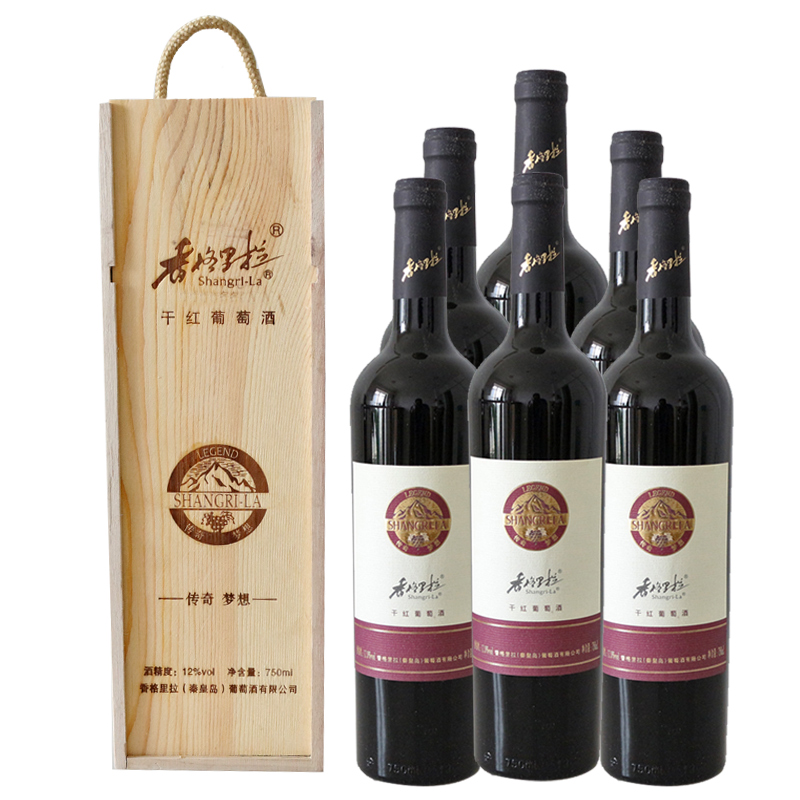 12°香格里拉传奇梦想干红葡萄酒750ml（6瓶装）