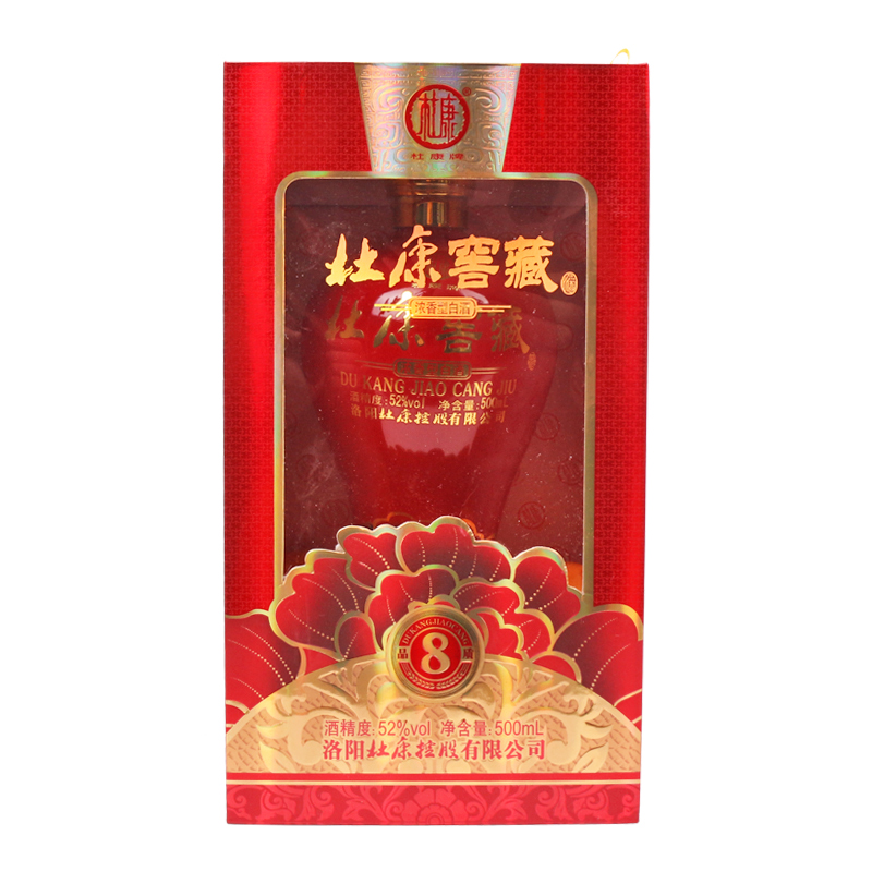 52°杜康窖藏品质8白酒500ml
