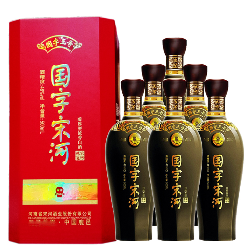 46°宋河国字宋河国字三号浓香型白酒500ml（6瓶装）