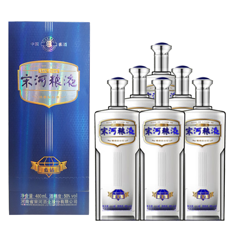 50°宋河蓝钻浓香型白酒480ml（6瓶装）