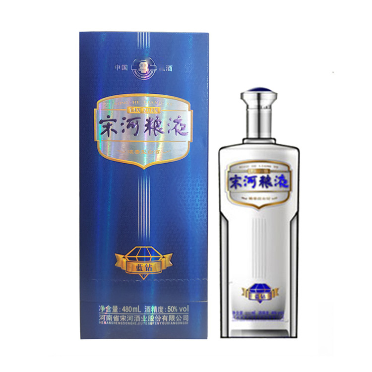 50°宋河蓝钻浓香型白酒480ml
