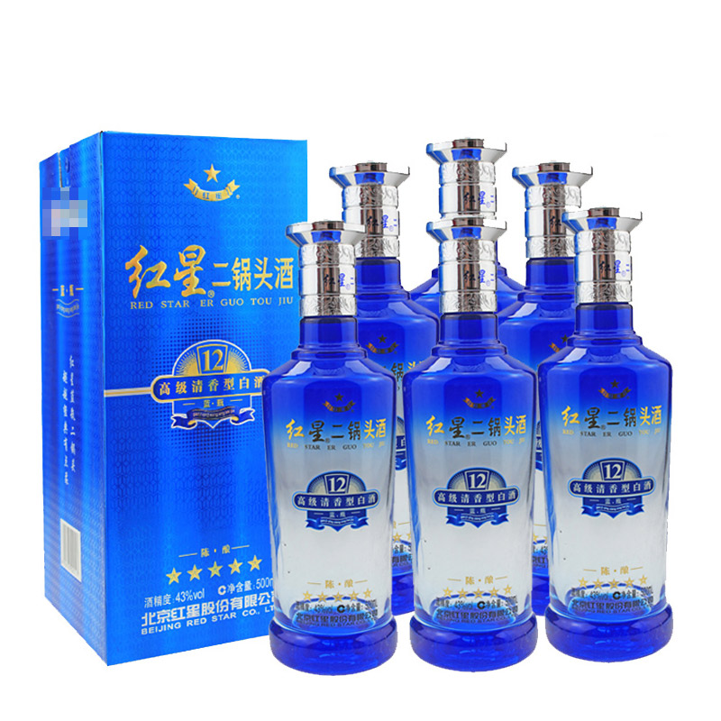 43°红星二锅头蓝瓶12 陈酿500ml(6瓶装)