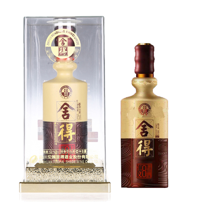 52°舍得仁义老酒500ml