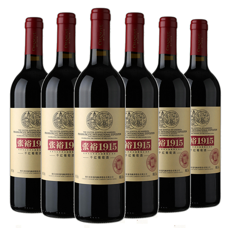 12°张裕1915干红葡萄酒750ml（6瓶装）