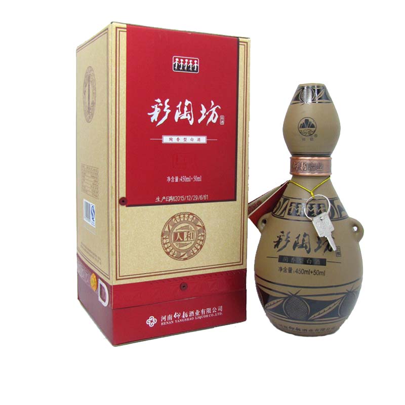（46°+70°）仰韶彩陶坊人和（450ml+50ml ）
