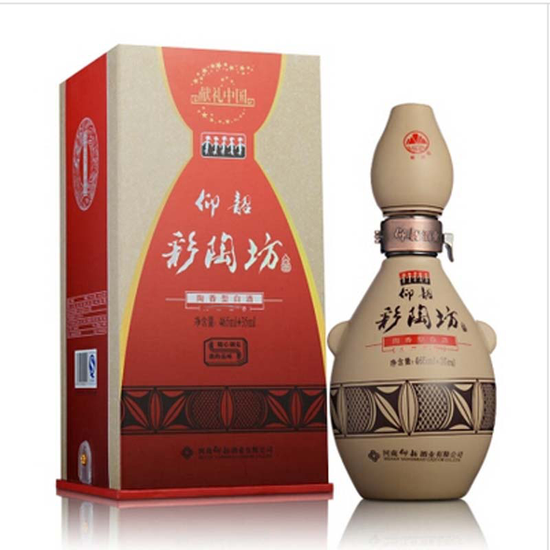 （46°+70°）仰韶彩陶坊献礼（465ml+35ml）