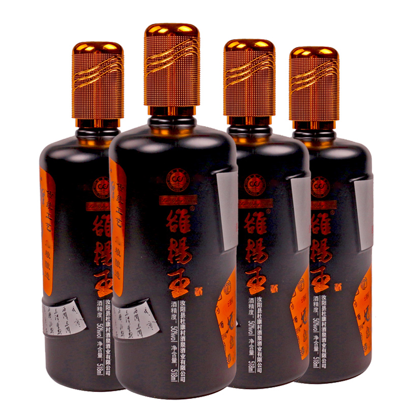 50°杜康村酒雒楊王酒 浓香型518ml*4瓶 木箱礼盒