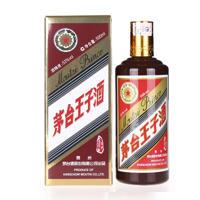 53°茅台王子酒酱色酱香型白酒500ml