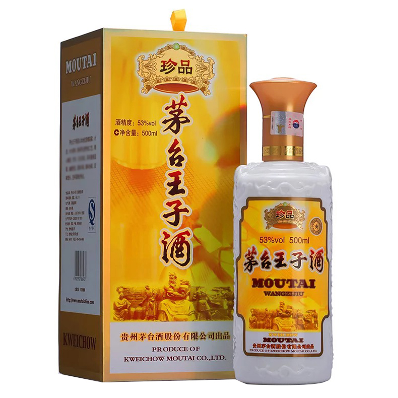 53°茅台珍品王子酒酱香型白酒500ml