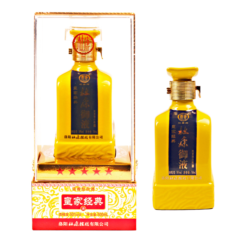 50°杜康御液皇家经典500ml