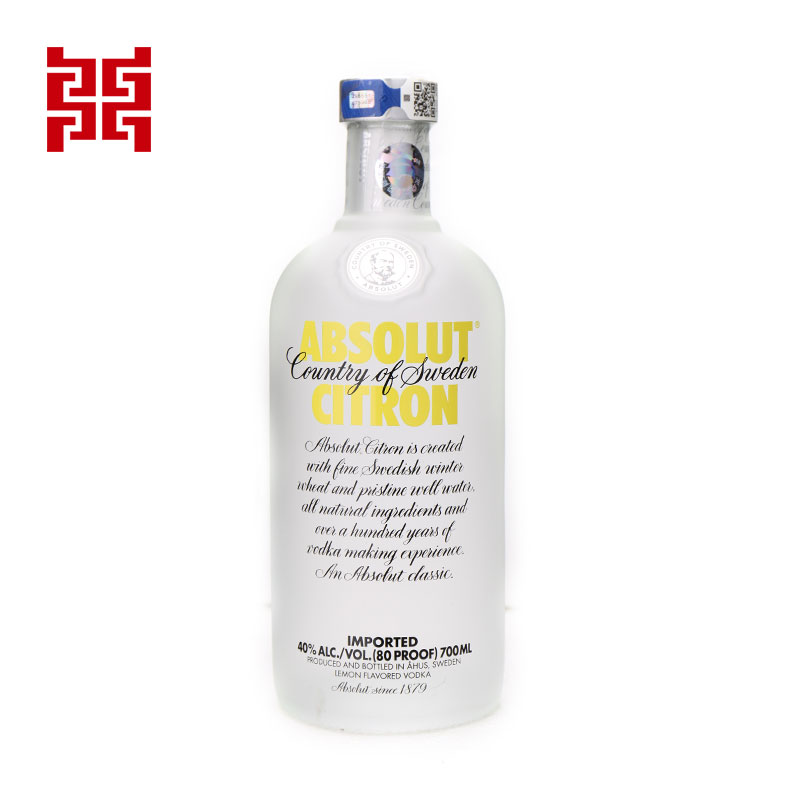 进口洋酒 瑞典伏特加 绝对伏特加（Absolut Vodka） 柠檬味