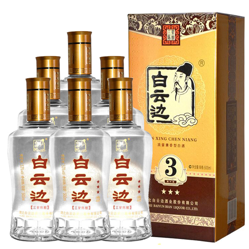 53°白云边酒三星陈酿酒500ml（6瓶装）