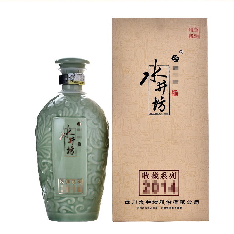 52°水井坊收藏系列2014浓香型白酒500ml