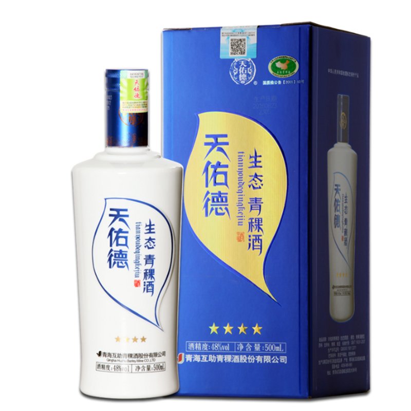 48°天佑德青稞酒青海互助生态四星清香型白酒500ml