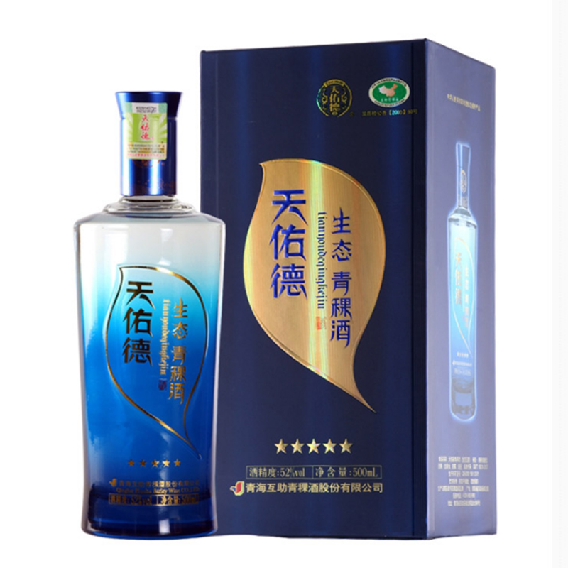 52°天佑德青稞酒青海互助生态五星清香型白酒500ml