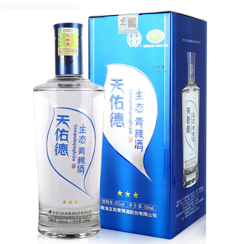 45°天佑德青稞酒青海互助生态三星清香型白酒500ml