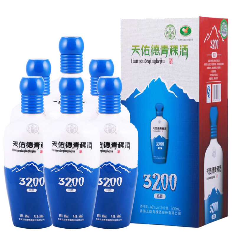 46°天佑德青稞酒青海互助海拔3200清香型白酒500ml（6瓶装）