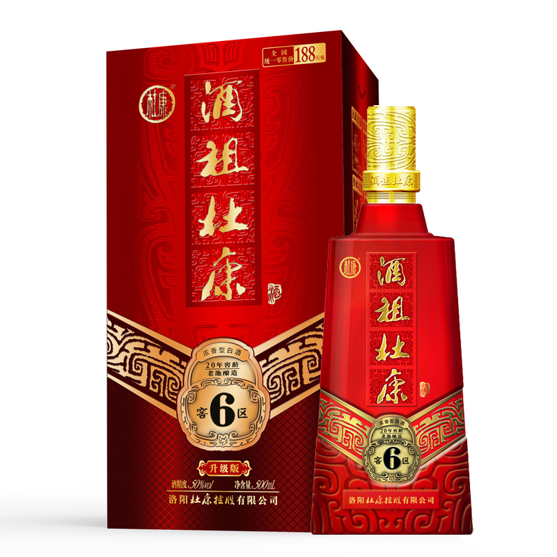 50°酒祖杜康6窖区500ml