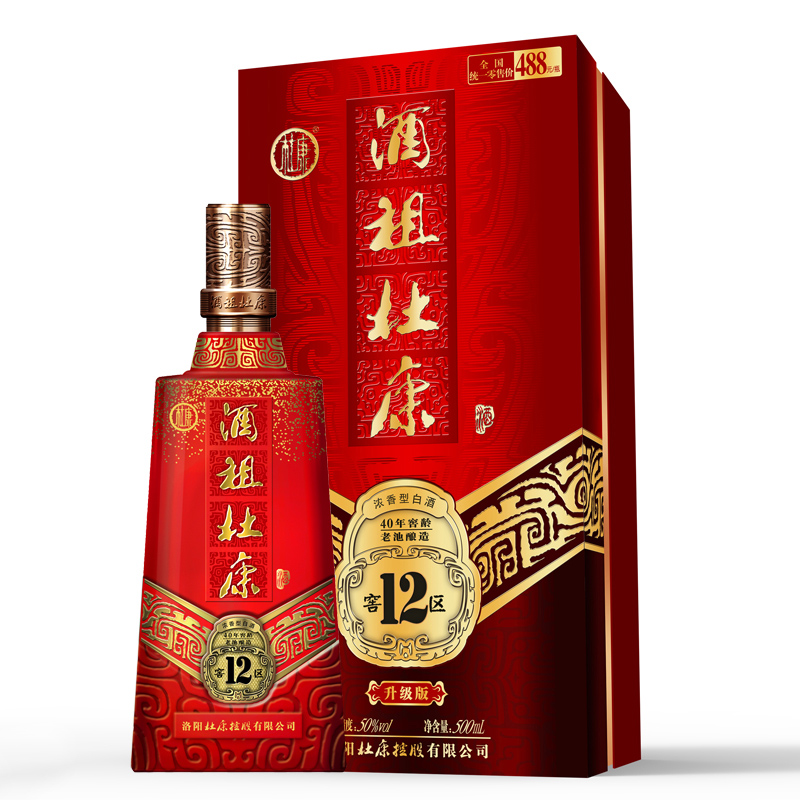 50°酒祖杜康12窖区500ml