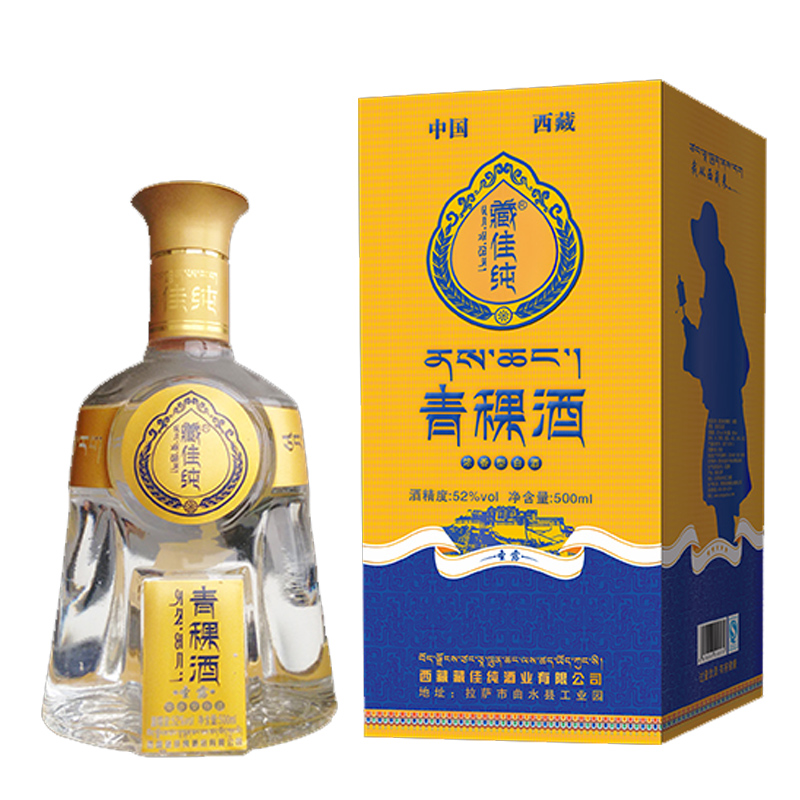 52°藏佳纯圣露青稞酒500ml