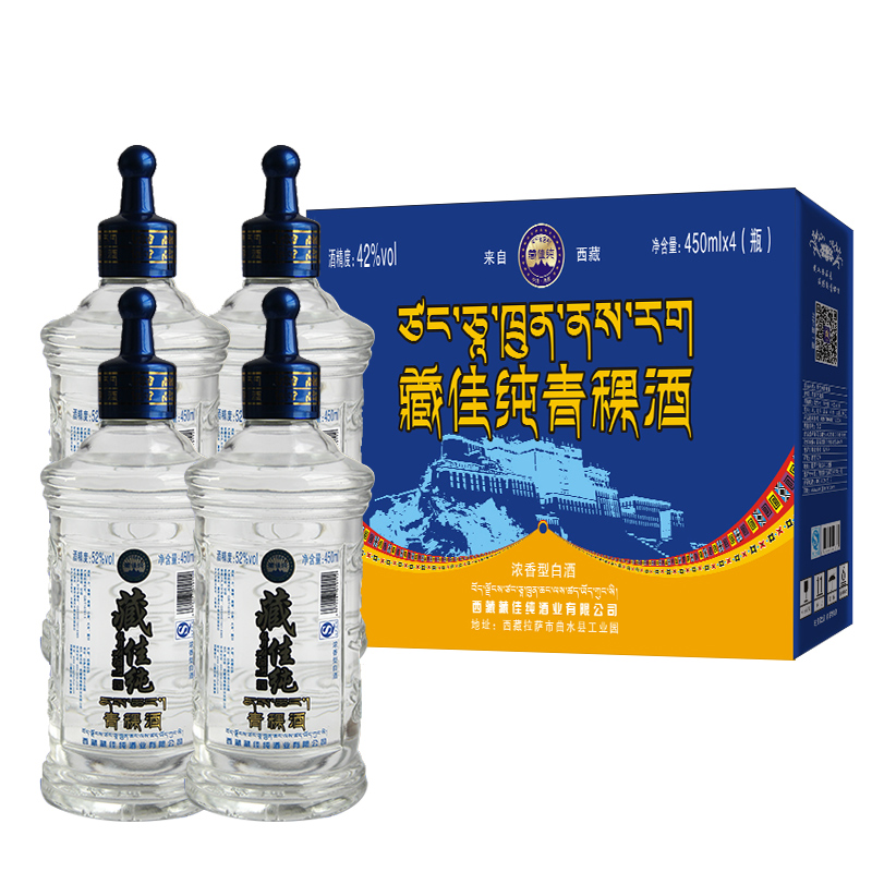 42°藏佳纯青稞酒450ml（4瓶装）