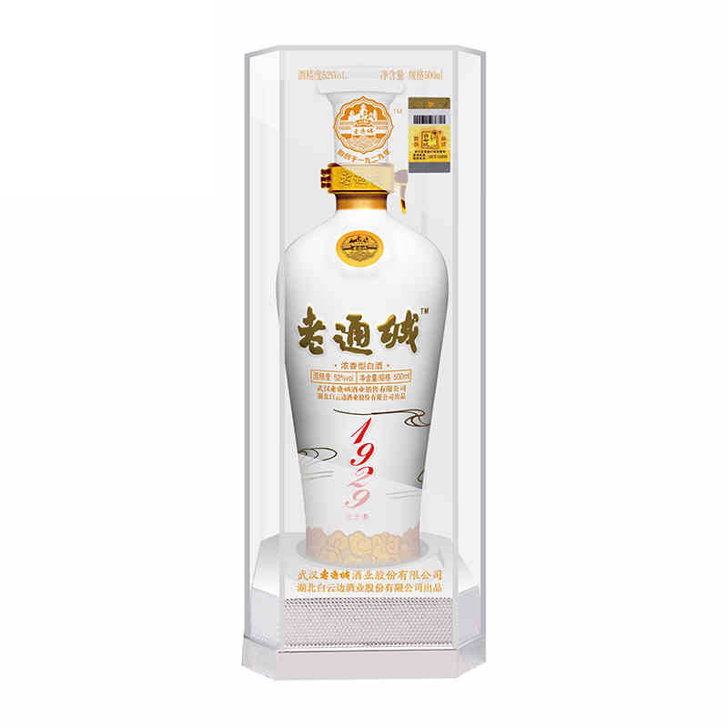 52°白云边酒老通城1929浓香型白酒500ml