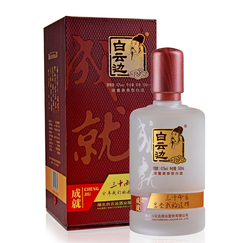 42°白云边三十而立系列成就酒500ml