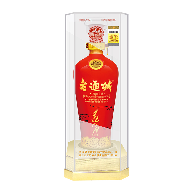42°白云边酒老通城1958浓香型白酒500ml